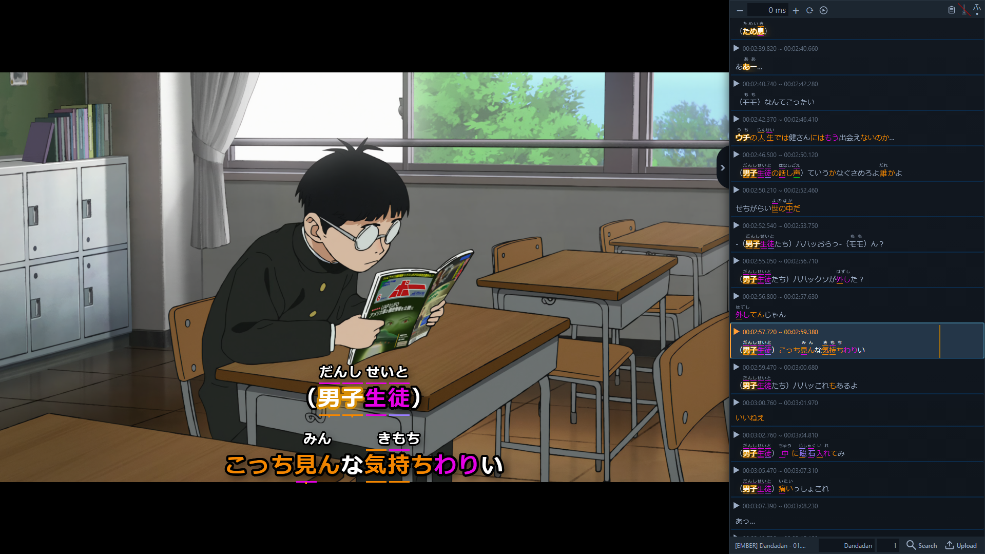 Extension showing annotated subtitles with furigana